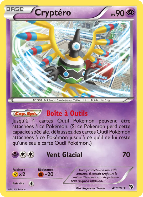 Cryptéro, Explosion Plasma 41