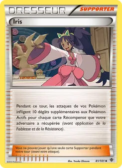 Iris, Explosion Plasma 81