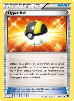 Hyper Ball, Explosion Plasma 90