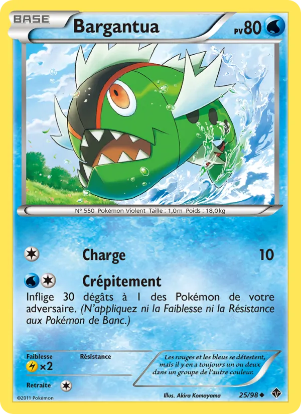 Bargantua, Pouvoirs Émergents 25