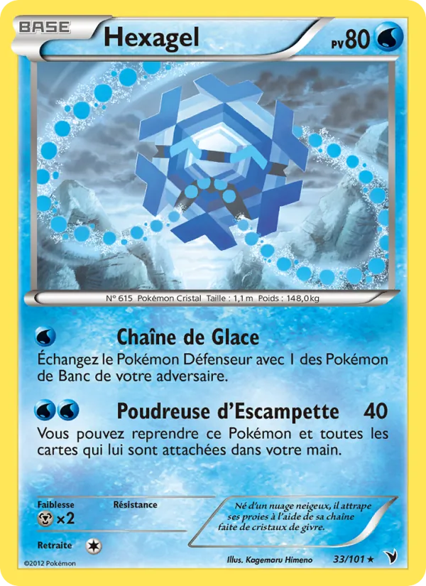 Hexagel, Nobles Victoires 33