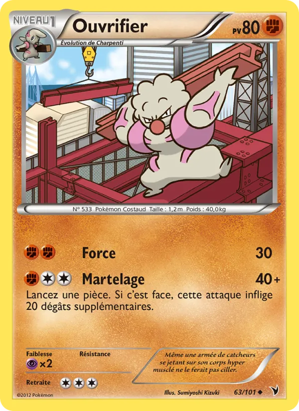 Ouvrifier, Nobles Victoires 63
