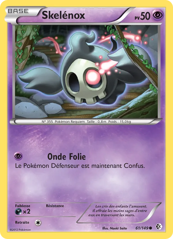 Skelénox, Frontières Franchies 61