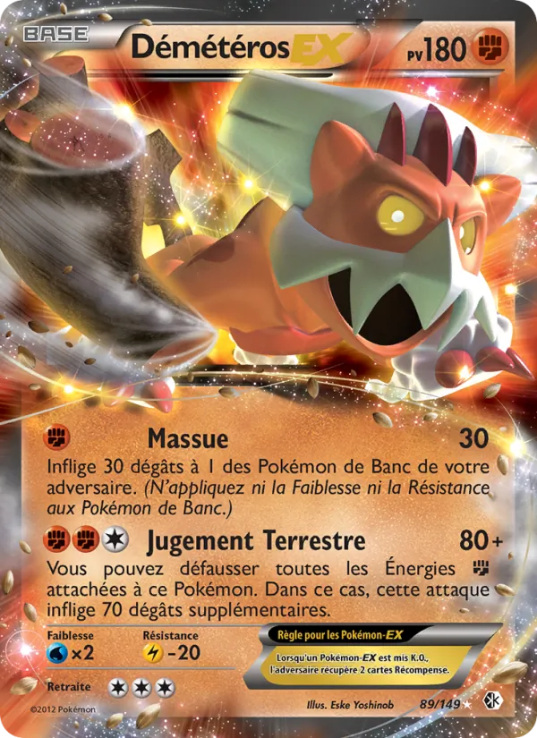 Démétéros-EX, Frontières Franchies 89