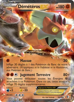 Démétéros-EX, Frontières Franchies 89