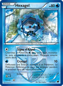 Hexagel, Glaciation Plasma 30