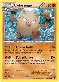 Colossinge, Glaciation Plasma 60