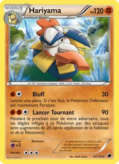 Hariyama, Glaciation Plasma 63
