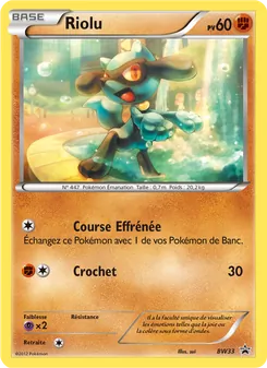 Riolu, Promo BW BW33