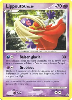 Lippoutou, Merveilles Secrètes 30