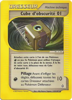 Cube d'obscurité 01, Aquapolis 119