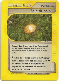Baie de soin, Aquapolis 125