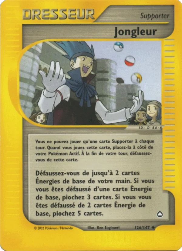 Jongleur, Aquapolis 126