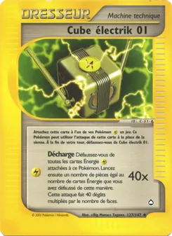 Cube électrik 01, Aquapolis 127