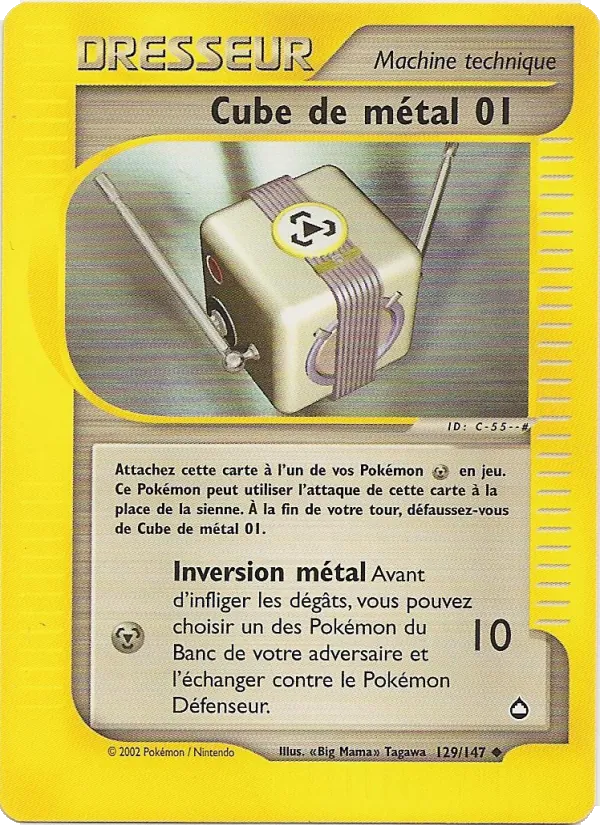 Cube de métal 01, Aquapolis 129