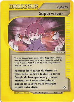 Superviseur, Aquapolis 133