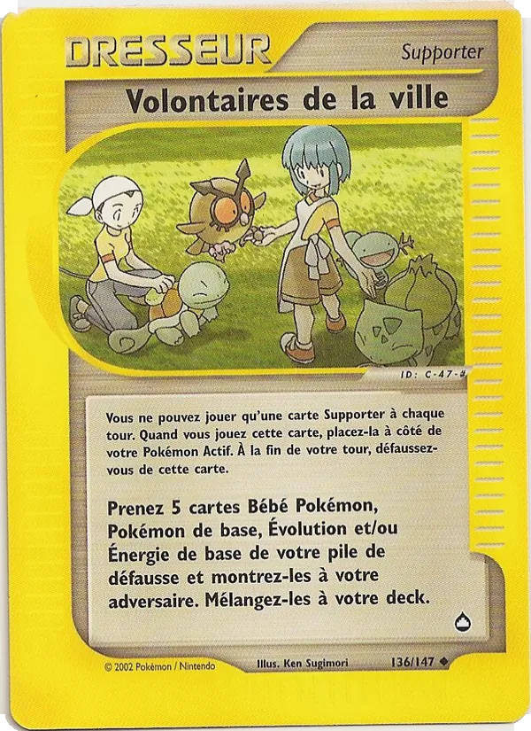 Volontaires de la ville, Aquapolis 136