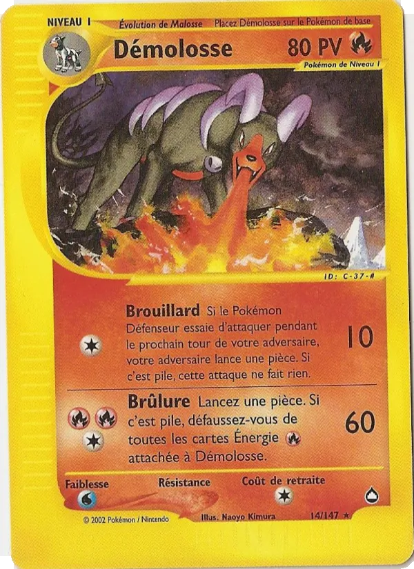 Démolosse, Aquapolis 14