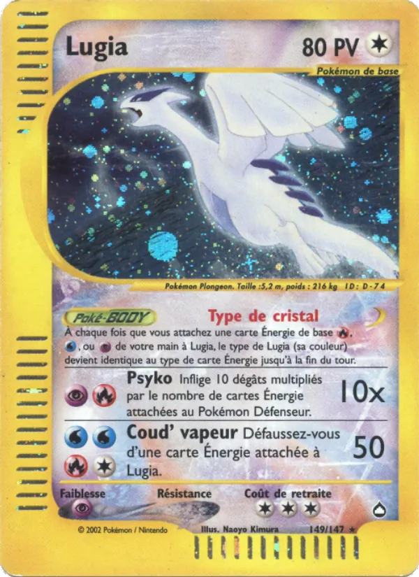 Lugia, Aquapolis 149