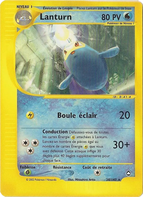 Lanturn, Aquapolis 20