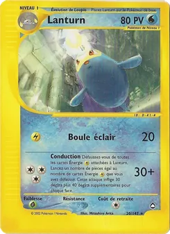 Lanturn, Aquapolis 20