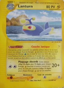 Lanturn, Aquapolis 21