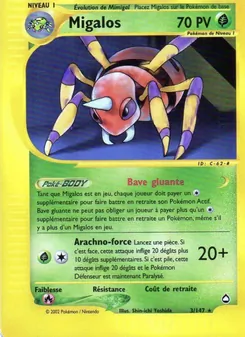 Migalos, Aquapolis 3