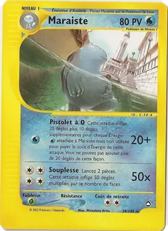 Maraiste, Aquapolis 30