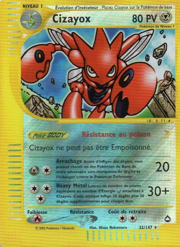 Cizayox, Aquapolis 32
