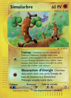 Simularbre, Aquapolis 36
