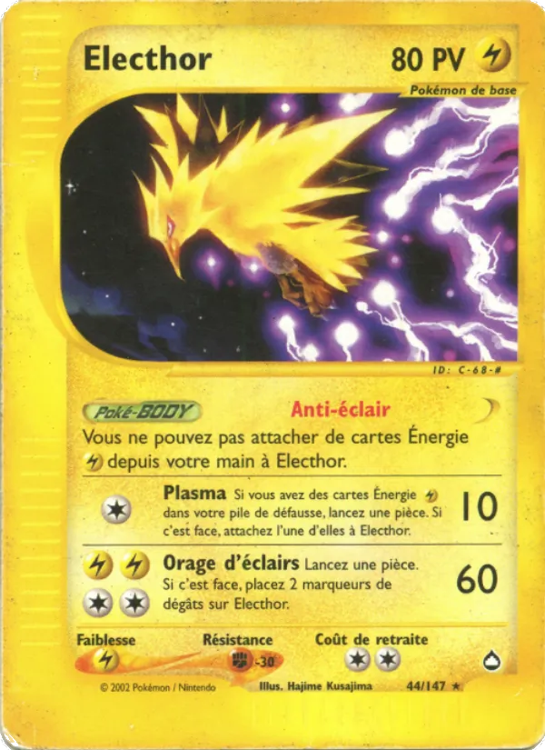 Electhor, Aquapolis 44