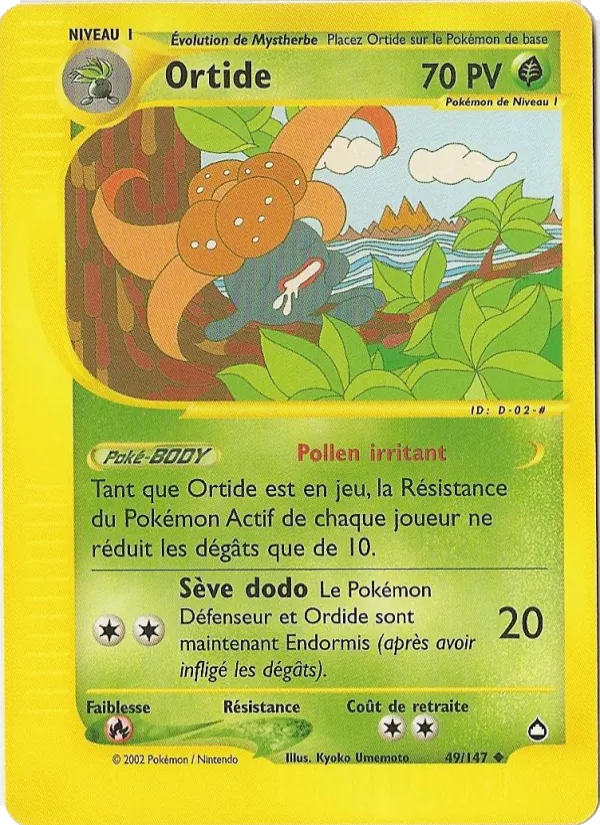 Ortide, Aquapolis 49