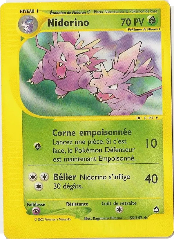 Nidorino, Aquapolis 55