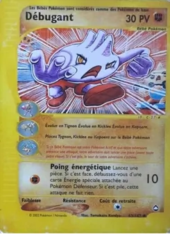 Débugant, Aquapolis 63