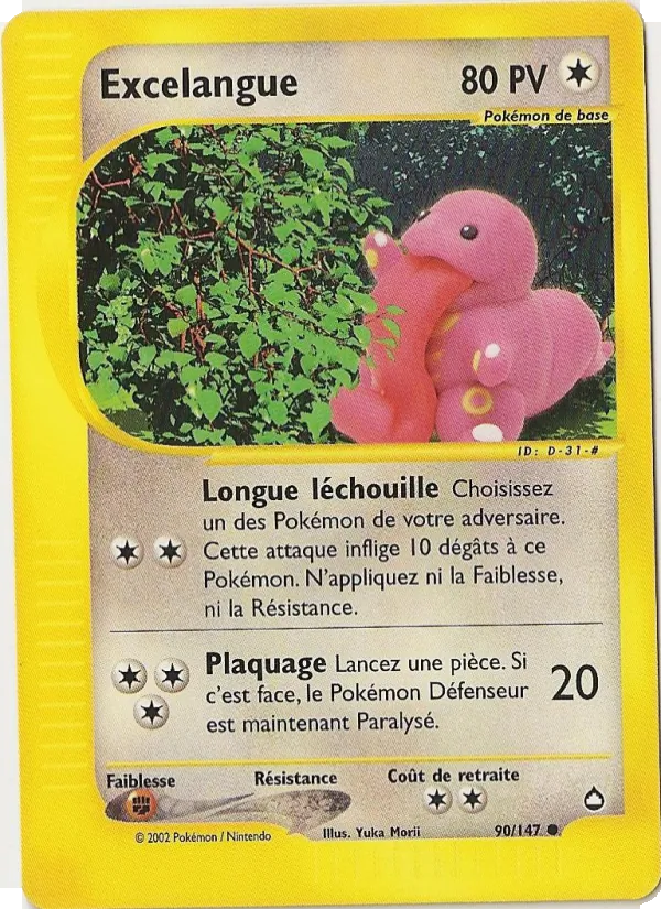 Excelangue, Aquapolis 90
