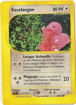 Excelangue, Aquapolis 90