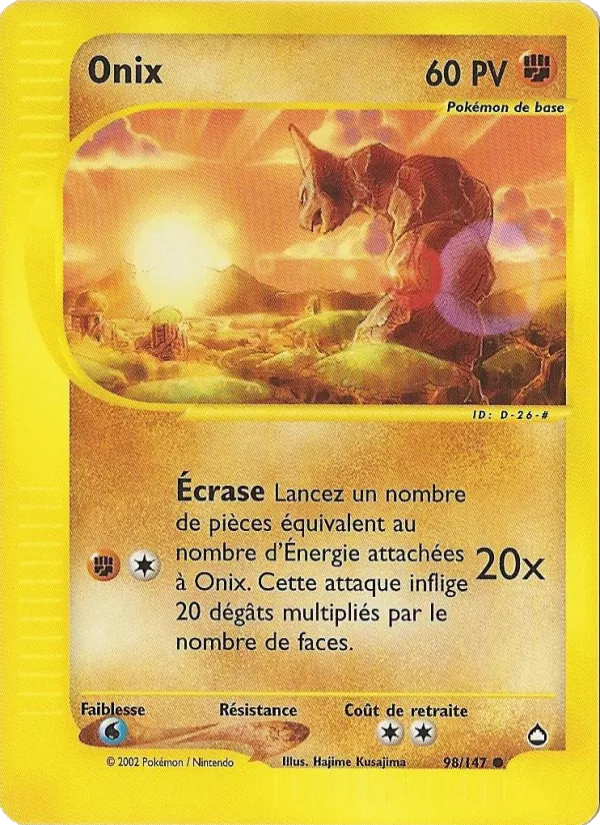 Onix, Aquapolis 98