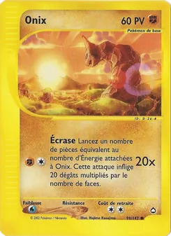 Onix, Aquapolis 98