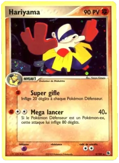 Hariyama, EX Rubis & Saphir 8