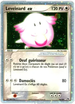 Leveinard ex, EX Rubis & Saphir 96