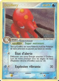 Octillery