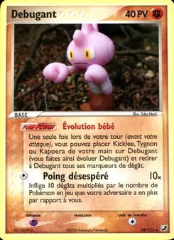 Debugant, EX Forces Cachées 33