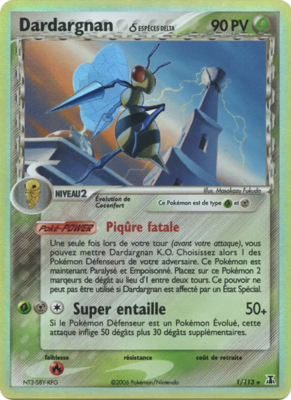 Dardargnan δ, EX Espèces Delta 1