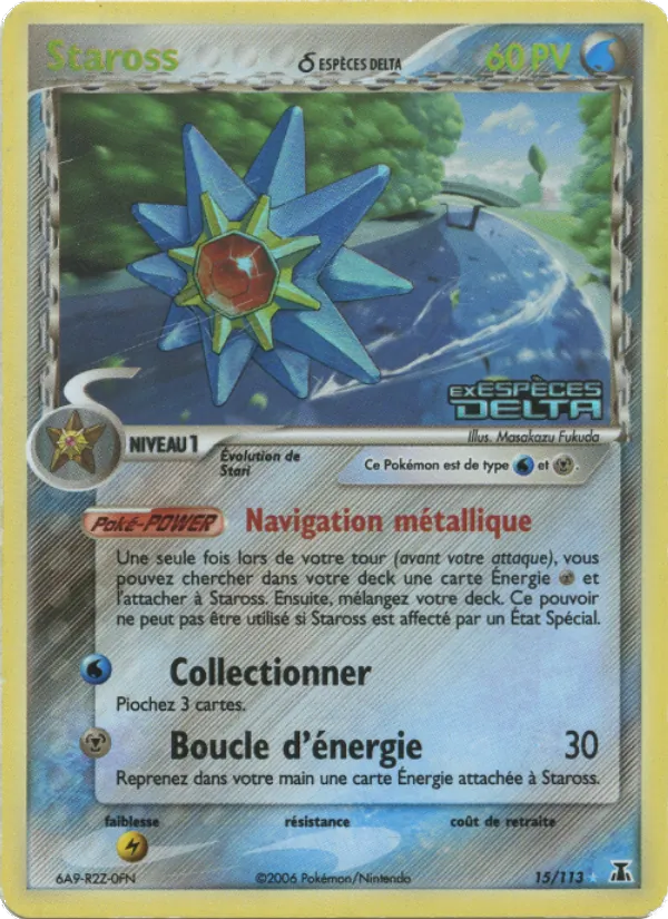 Staross δ, EX Espèces Delta 15