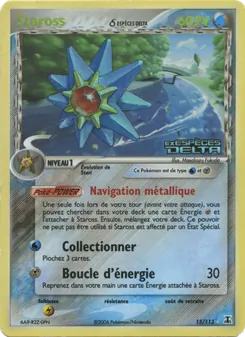 Staross δ, EX Espèces Delta 15