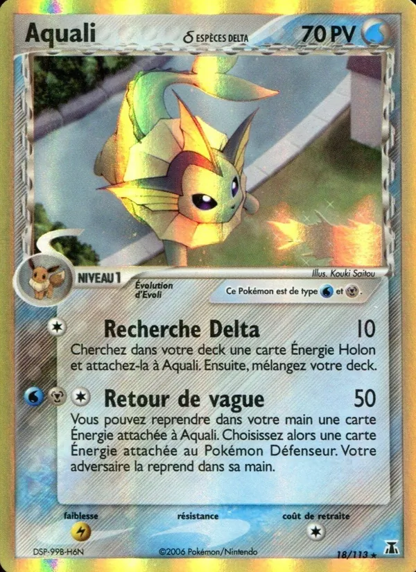 Aquali δ, EX Espèces Delta 18