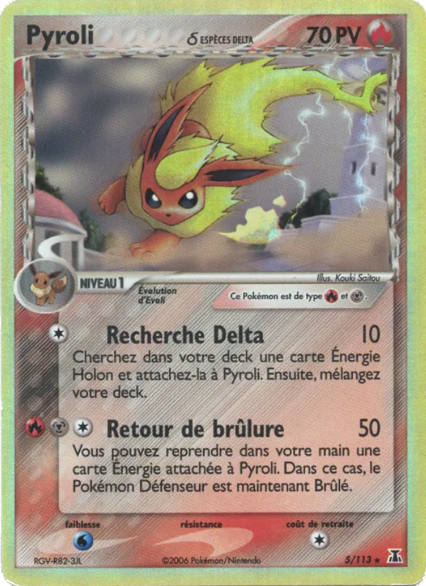 Pyroli δ, EX Espèces Delta 5
