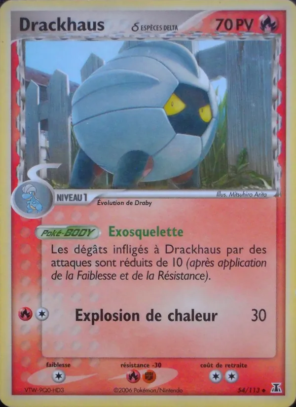 Drackhaus δ, EX Espèces Delta 54