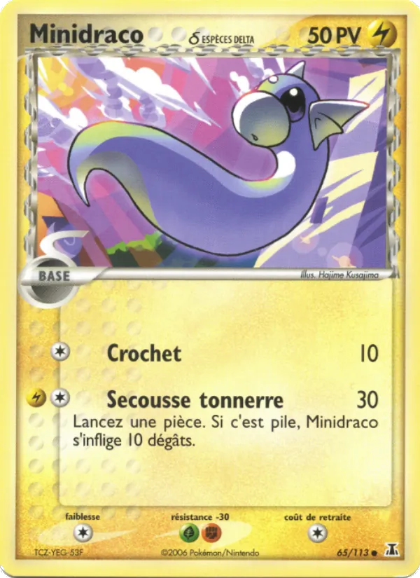 Minidraco δ, EX Espèces Delta 65