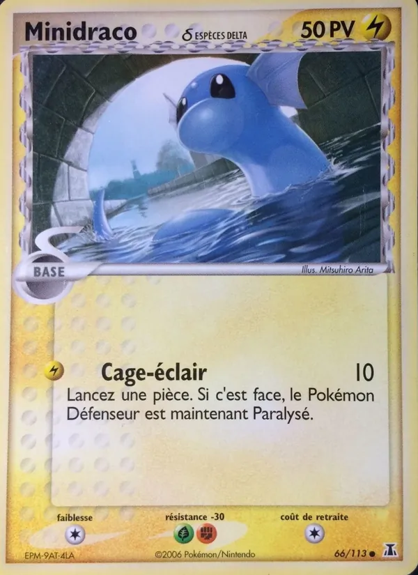 Minidraco δ, EX Espèces Delta 66